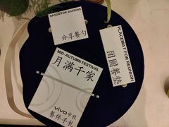 -vivo官方授权体验店(太子路店)