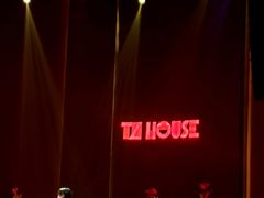 -TZ House音乐现场(来福士中心店)
