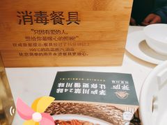 -茅庐川菜(青岛凯德店)