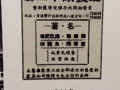 -太平馆餐厅(尖沙咀店)