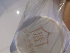 -厝内小眷村(长宁定西路店)