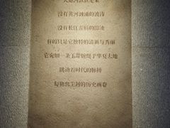 -中国京杭大运河博物馆