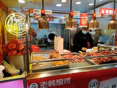 -老韩煸鸡·中国炸鸡(水塔美食街店)