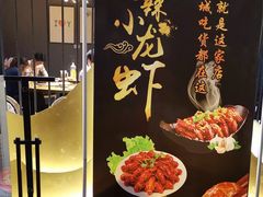 -味仙居(环城南路店)