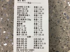 -爱侣宠医·鹦鹉专科·小型哺乳类·异宠专科(灵石路店)