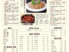 -小板凳·锦州烧烤(高新区店)