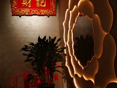 -香港财记(汇励99城市公园店)