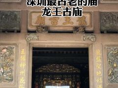 -麗枫酒店(深圳机场福永地铁站店)