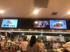 -阳阳中国饭(龙湖大兴天街)