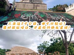 -鹿回头风景区