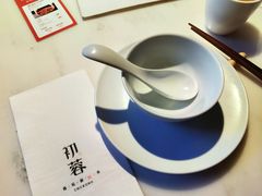 -初蓉丨遇见新川菜(亲贤街荣耀店)
