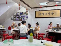 -新峰肉骨茶(总店)