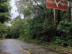 -大雁山风景区