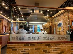 -青鹤谷(苏州店)