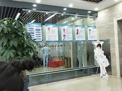 -茂菊口腔连锁(浦东南路店)