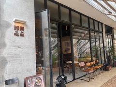 -即興ADLIB(退化公园店)
