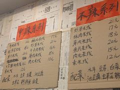 -王大乔泡椒米线·小火锅(星城天地店)