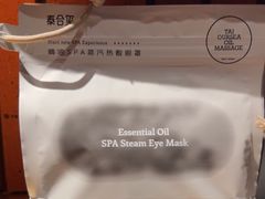 -泰合玺·精油疗愈SPA(狮山天街生活广场店)