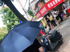 -娇姐老牌螺蛳粉(雅儒路店)