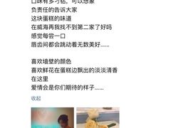 -La patisserie de Mona 茉娜的甜品(韩乐坊店)