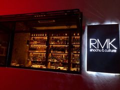 -RMK Shochu Bar(三诺店)