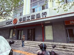 -中国工商银行(上海市大渡河路支行)