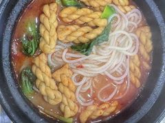 -清真·穆萨砂锅(大皮院店)