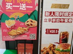 -肯德基(大兴火车站店)