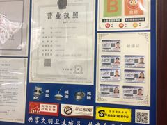 -中国兰州名牛纯汤牛肉面(永安道店)