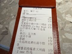 -J·one Bistro吉萬酒厨·牛排