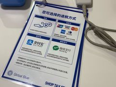 -阪急百货店(梅田总店)