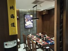 -古田居·特色寿司料理(星之岛旗舰店)