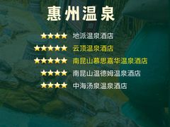 -佛冈森波拉度假区