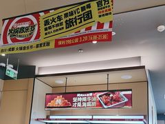 -海底捞火锅(振华广场店)