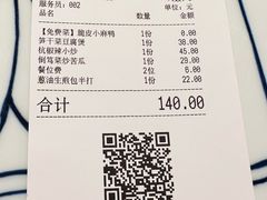 -庭悦餐厅(华侨城店)