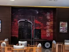 -太原凯宾斯基饭店