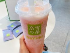 -奈雪的茶(鄞州万达店)