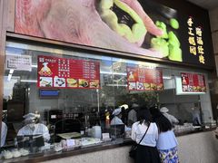 -沈大成(南京东路店)