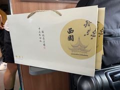-西园寺素食(西园弄戒幢律寺店)