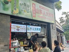 -平安里(地铁站)
