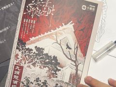 -剧狐剧本杀(徐汇1号店)