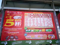 -华润万家(北辰店)
