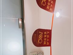 -大北照相(宋家庄店)