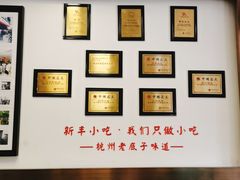 -新丰小吃(高沙店)