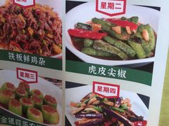 -茗荔园农庄(大涌店)