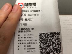 -UME影城(西城广场店)