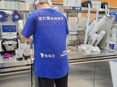 -煲珠公·老红糖珍珠奶茶(塘厦天虹店)