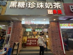 -永民手作(同曦店)