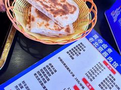 -卤煮老北京酱肉馆