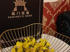 -奇门密室(五一新干线店)